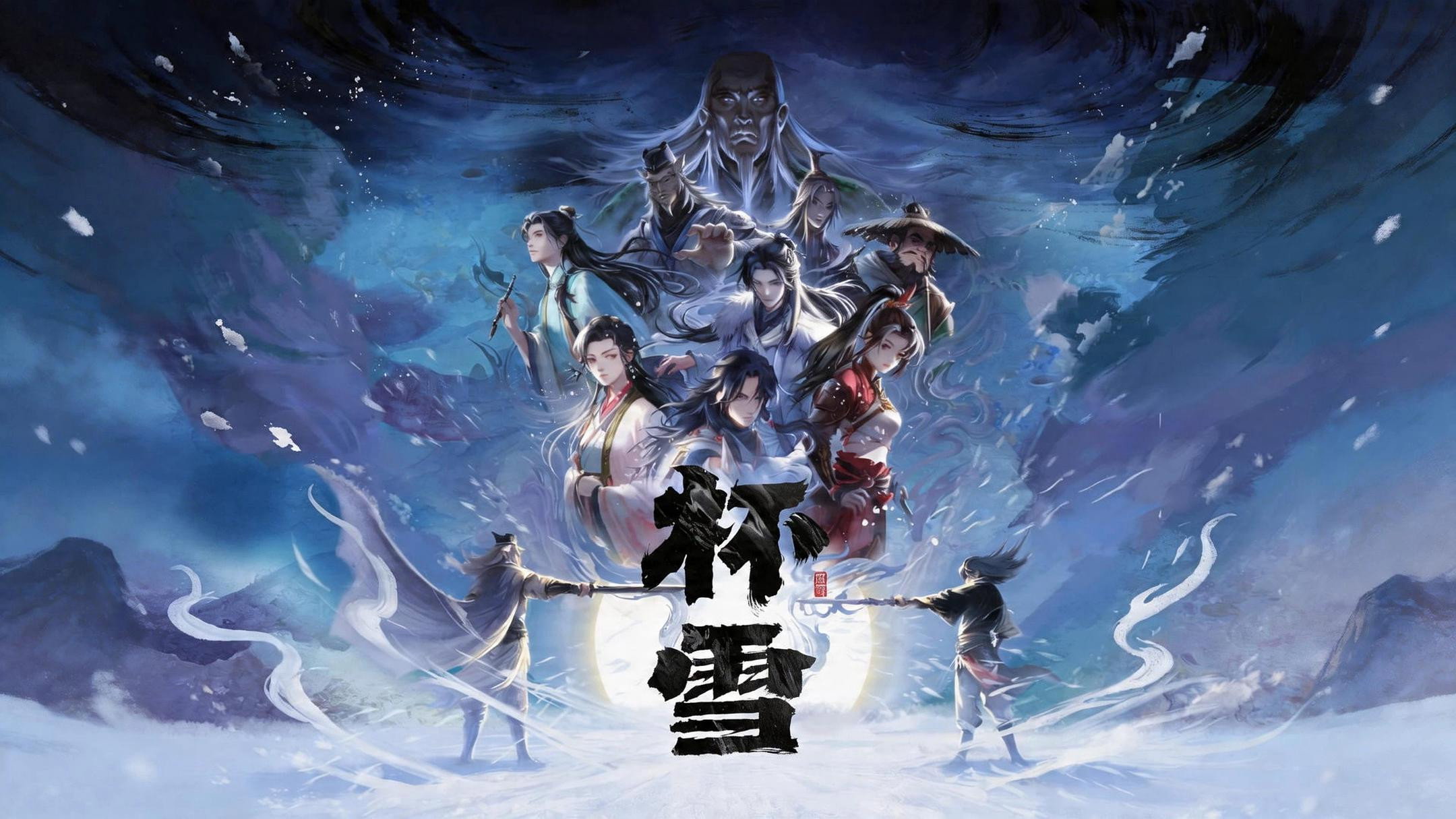 Bôi Tuyết - Ảnh 2