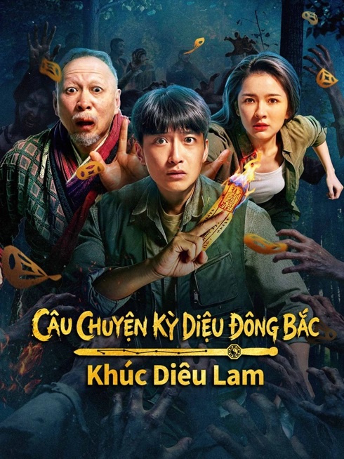 Câu Chuyện Kỳ Diệu Đông Bắc: Khúc Diêu Lam