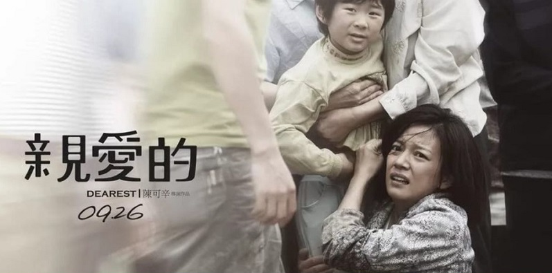 Con Thật Đáng Yêu - Ảnh 2