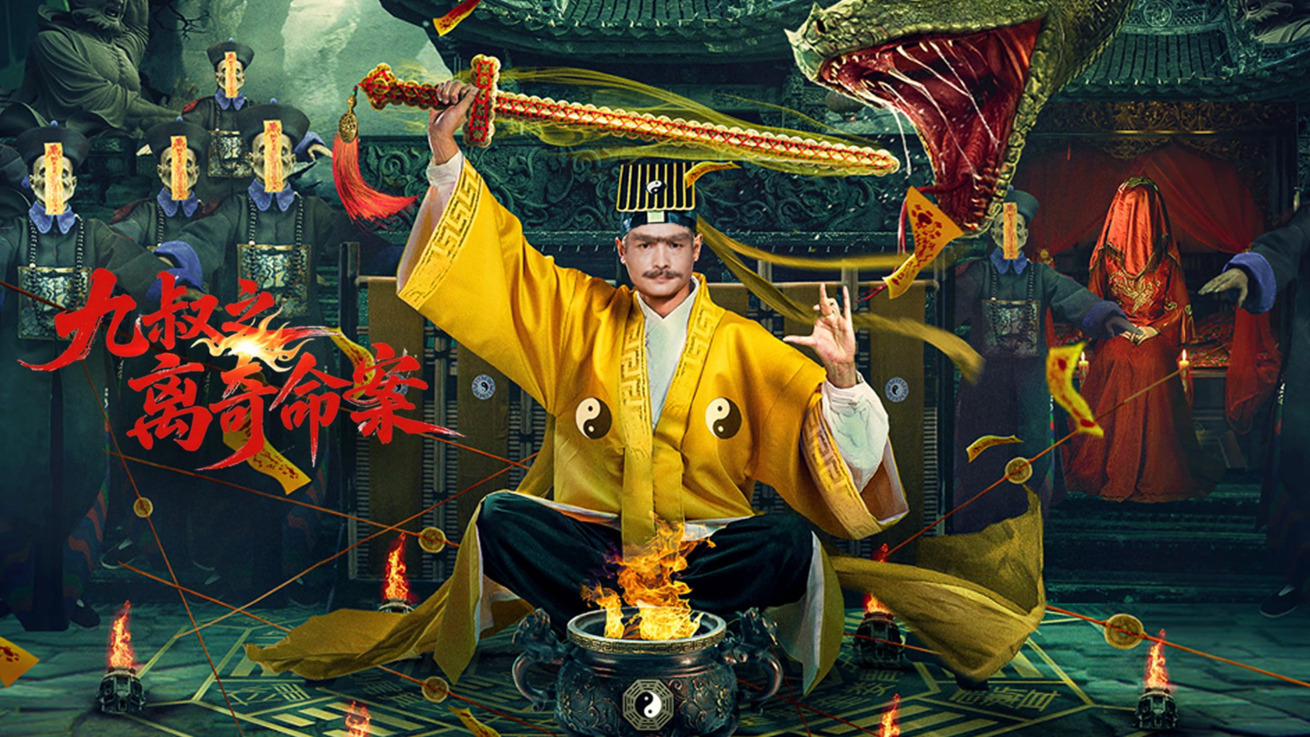 Cửu Thúc: Vụ Án Mạng Bí Ẩn - Ảnh 2