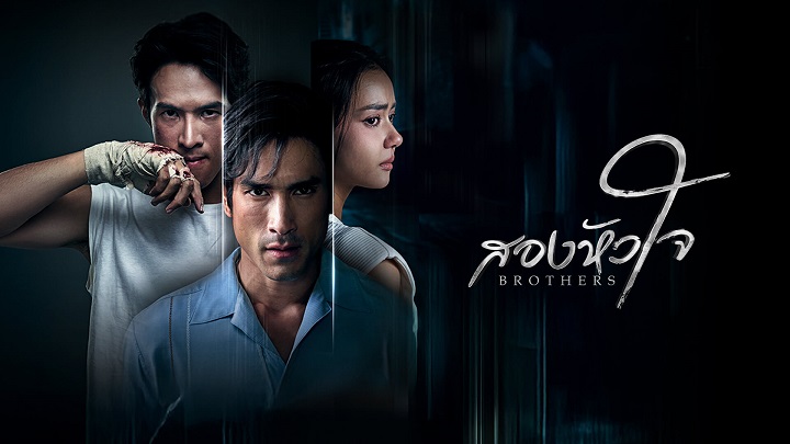 Tập 1