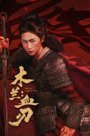 Mộc Lan: Huyết Nhẫn
