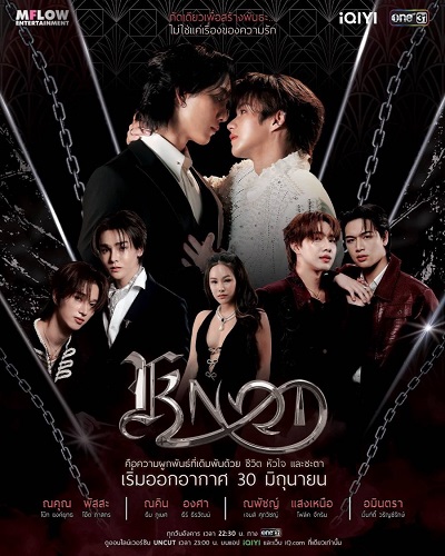 Nút Thắt