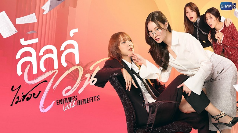 Oan Gia Thành Đôi