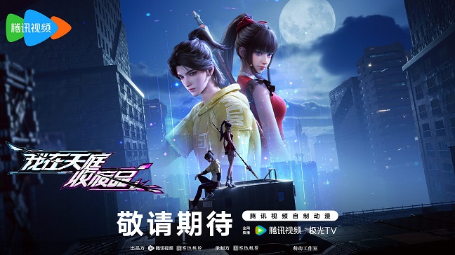 Tập 1