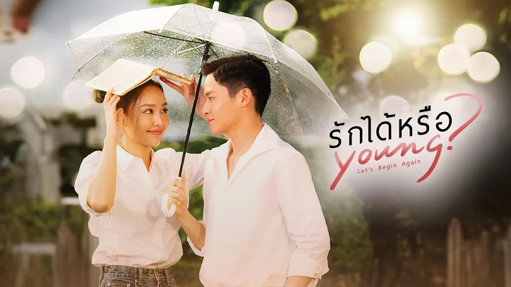 Tập 1
